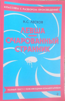 Клуб любителей Русской классики - IMG_20240927_134807_663.jpg