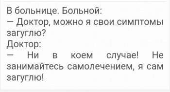 Выбор педиатра - Screenshot_20241010-071424_Browser.jpg