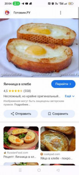 Рецептик дня -4 - Screenshot_2024-11-03-20-04-55-85_40deb401b9ffe8e1df2f1cc5ba480b12.jpg