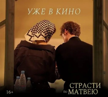 Посоветуйте кино... - i.jpeg