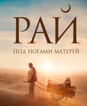 Посоветуйте кино... - Screenshot_2024-11-25-10-45-02-269_com.google.android.googlequicksearchbox-edit.jpg