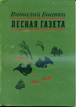 Наши любимые детские книги - 602fd.jpg