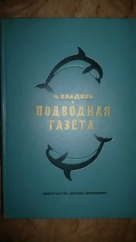 Наши любимые детские книги - i.jpeg