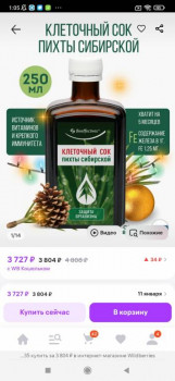 Чем сегодня занимались-2 - Screenshot_2025-01-10-01-05-26-316_com.yandex.browser.jpg