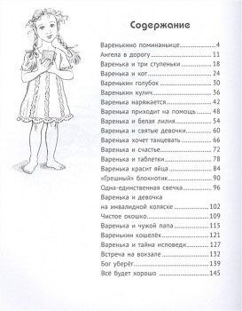 Наши любимые детские книги - 84cfb65af1ba452dee55a1663d7a8990.jpg