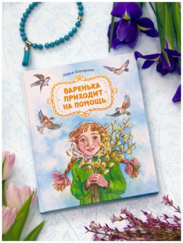 Наши любимые детские книги - orig.jpeg