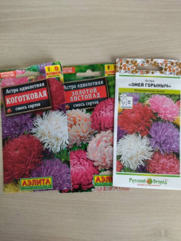 Садово-огородные дела. - IMG_20250216_144732.jpg