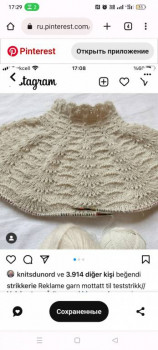 Фотоотчеты и планы Рукодельного марафона - Screenshot_2025-03-25-17-29-01-06_40deb401b9ffe8e1df2f1cc5ba480b12.jpg