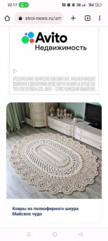 Фотоотчеты и планы Рукодельного марафона - Screenshot_2025-03-25-22-17-50-18_40deb401b9ffe8e1df2f1cc5ba480b12.jpg