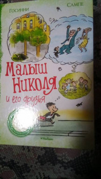 Наши впечатления о прочитанном - 17433471934631975352896887965833.jpg