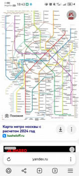 Москва - Screenshot_20250405_184327_com.yandex.browser.jpg