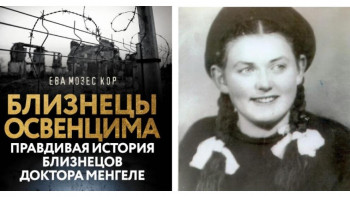 Наши впечатления о прочитанном - 6601eb8b28ec8.jpg