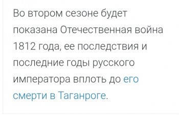 Любимый сериал - Screenshot_20250705-201349_Yandex Browser.jpg