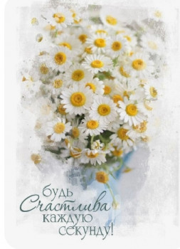 Поздравляем Лючия с Днём рождения  - 1736581271175.jpg