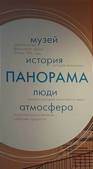 Москва - 20250731_113957.jpg