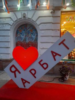 Москва - 20250731_202528.jpg