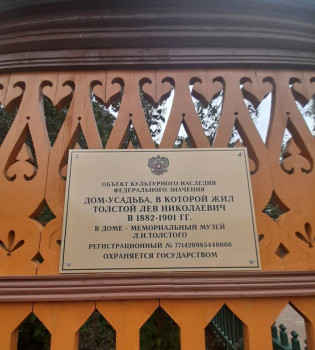 Москва - 20250801_130634.jpg