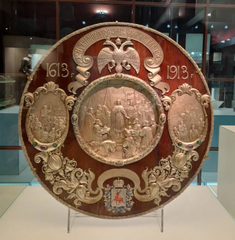 Москва - 20250804_123614.jpg