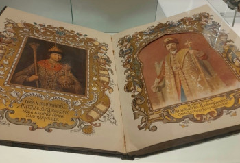 300-летие дома Романовых. От Михаила Фёдоровича до Николая 2.