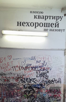 Москва - 20250805_154639.jpg