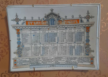 Москва - 20250808_132216.jpg