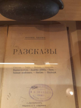 Москва - 20250808_124835.jpg