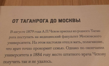 Москва - 20250808_125019.jpg