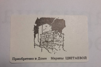 Москва - 20250823_234223.jpg