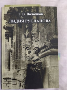 Наши впечатления о прочитанном - IMG_20250831_215254.jpg