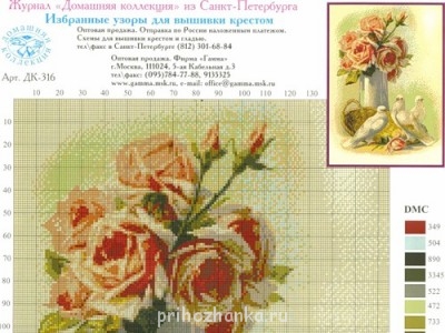 Цветы. Схемы вышивки - 0_20fa1_d5ed2bc3_L.jpg