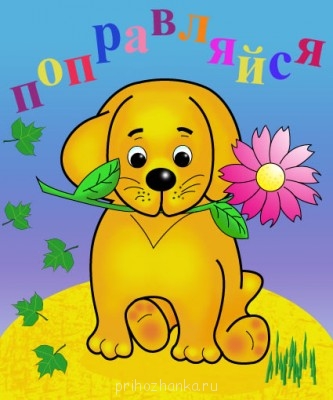 Чем сегодня занимались? - 441.jpg