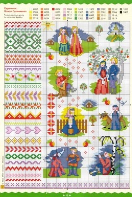Схемы вышивок Люди, животные, птицы, насекомые  - 10.jpg