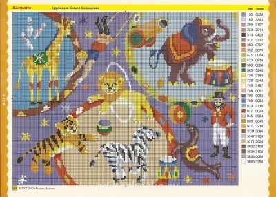 Схемы детских вышивок - 13.jpg