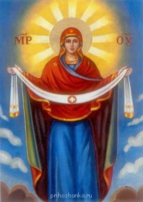 С праздником Покрова Пресвятой Богородицы - 2482_pokrov.jpg