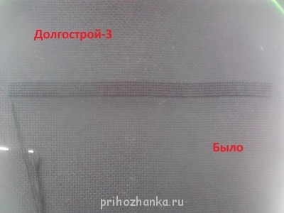 Конкурс Победим долгострой-3  - IMG_20121015_154654.jpg