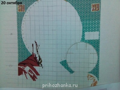 Конкурс Победим долгострой-3  - IMG_20121021_144315.jpg