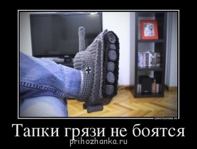  Рукодельный юмор - ропро.jpg