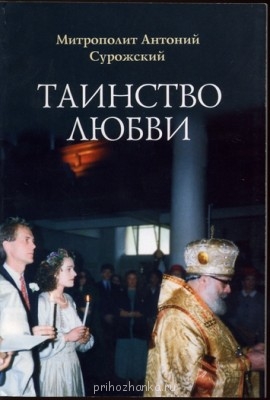 Какую книгу подарить мужчине - 1006.jpg