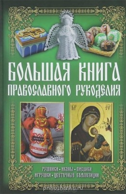 Книжный шкаф - 1005591039.jpg