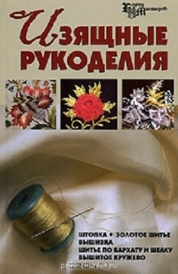 Книжный шкаф - 1000481117.jpg