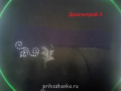 Конкурс Победим долгострой-3  - IMG_20121118_212515.jpg