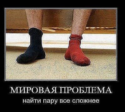 А что для вас как красная тряпка для быка ? - x_59987249.jpg