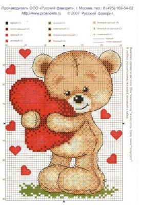 Схемы детских вышивок - 1323447.jpg