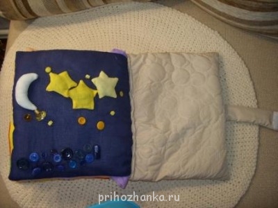 Книжки-развивалки - SS852932.JPG