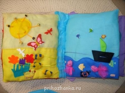 Книжки-развивалки - SS852928.JPG