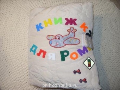 Книжки-развивалки - SS852924.JPG