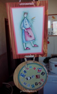Рукоделие в Воскресной школе - IMG_20130305_172932.jpg