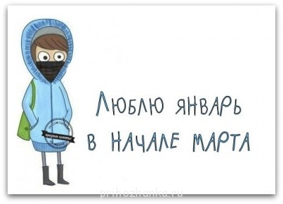 Поговорим о погоде - PxkTBFU4eQQ.jpg